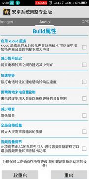 安卓系统提高信号,全方位提升通信质量与网络稳定性
