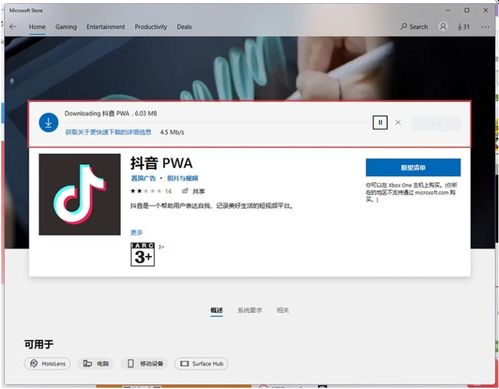 安卓win系统下载,下载与安装指南