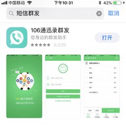 安卓系统广告群发,创新广告发布与盈利模式解析