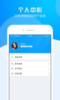 安卓系统退款代理,规则解析与操作指南