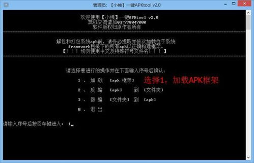 修改安卓系统亮度_,安卓系统亮度调节技巧与优化方法