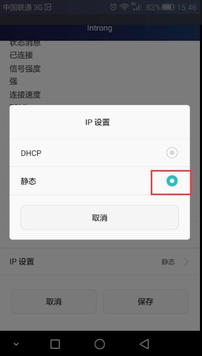 安卓系统查ip,详细步骤与实用技巧