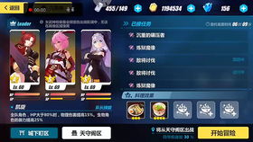 气加录