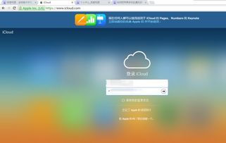 ipad转换安卓系统,跨平台体验新篇章”