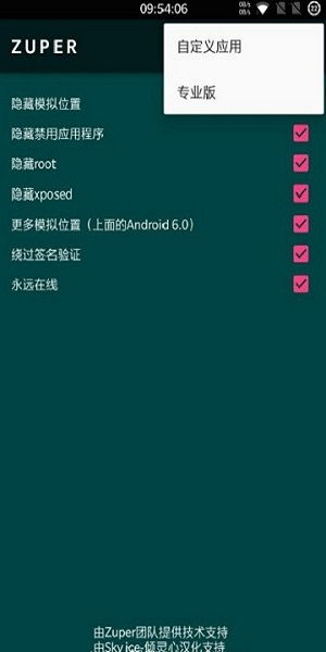 zuper安卓12系统,开启智能设备联动新时代