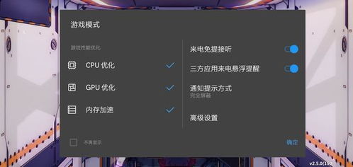 安卓9.0系统游戏,探索热门与隐藏宝藏
