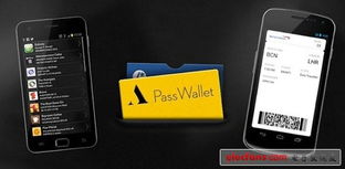 安卓系统的passbook,便捷支付与信息管理的智能集成指南