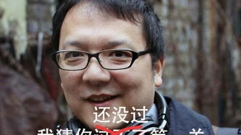 宫崎老贼