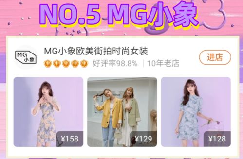 安卓系统连不上特斯拉