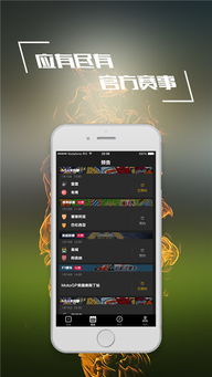 斗牛app