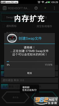 安卓系统扩内存,解锁设备性能新境界