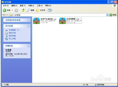 安卓系统新系统怎么安装,轻松升级体验全新功能