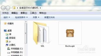 安卓系统变win7系统,系统转换的华丽蜕变之旅