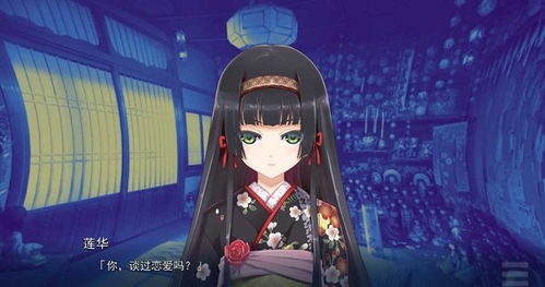 万华镜2
