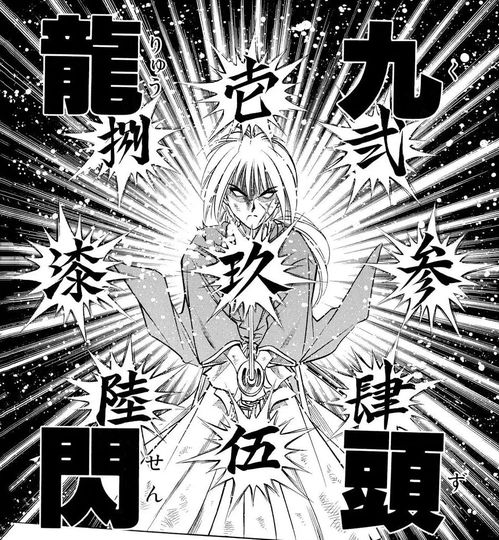 重头龙模拟器 