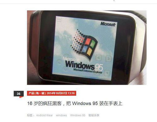 安卓平板4装windows系统下载,轻松下载安装指南