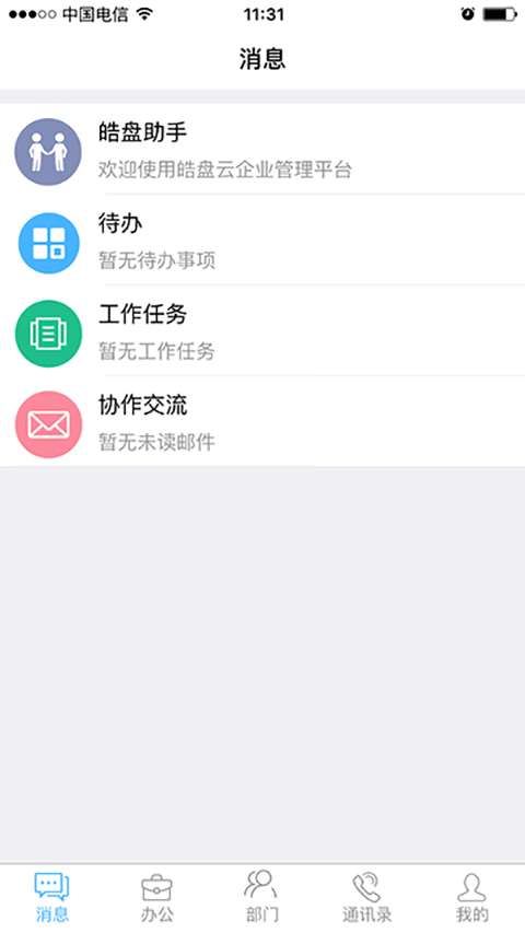 安卓系统怎么安装皓盘云,皓盘云安装指南
