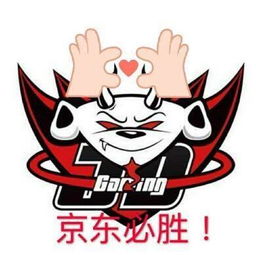 ig队标