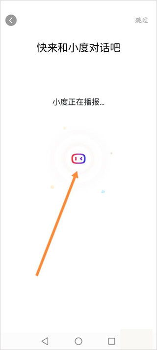安卓怎么装小度系统应用,安卓设备轻松安装小度系统应用教程