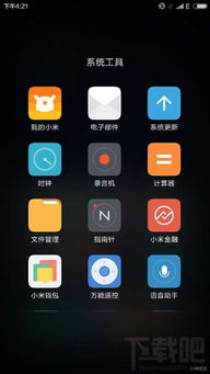 小米miui系统的安卓版本升级,解锁智能生活新篇章