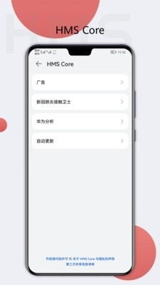 安卓系统移出华为怎么办,畅享新体验