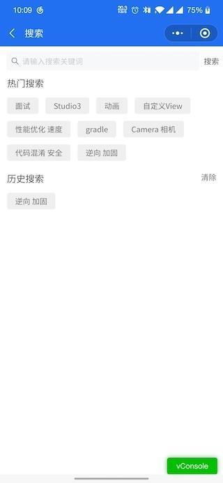微信与安卓系统开发,共创智能生态新篇章