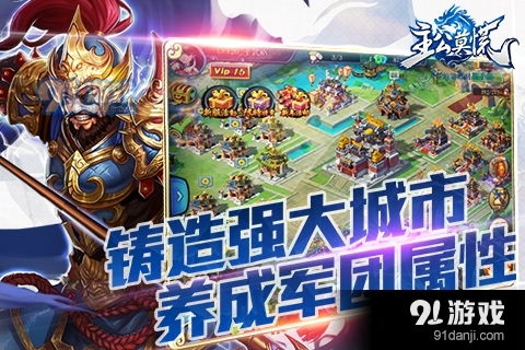 桌面版安卓pc系统下载,轻松打造个性化移动办公平台