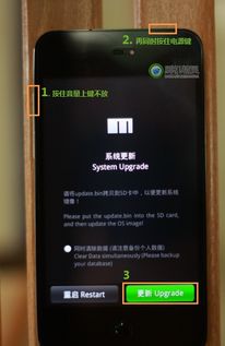 安卓系统一键破解,揭秘安全漏洞与隐私风险