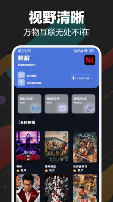 安卓系统免费看视频的APP,盘点安卓免费视频APP精选