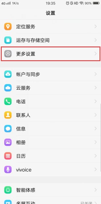 vivox50系统是安卓吗,安卓平台下的性能与体验解析