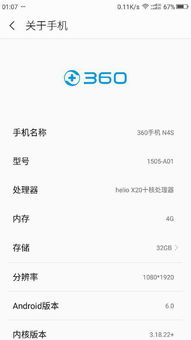 安卓系统处理器最好的,揭秘最佳性能处理器解析