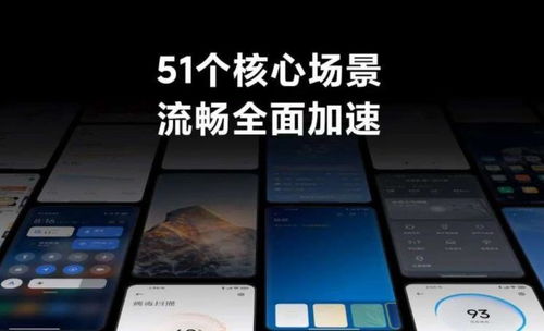 安卓13子系统最新版,深度解析与前瞻展望