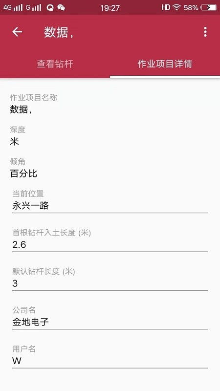 安卓系统开发的地图程序,打造个性化导航体验