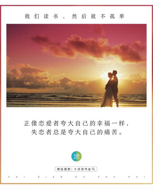 别爱太满