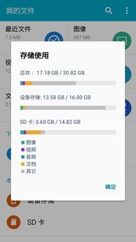 为什么安卓系统文件大了,背后的原因与优化策略