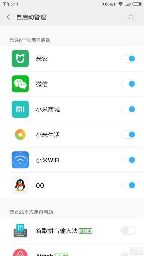 安卓系统id有什么用,解锁设备潜能的关键钥匙