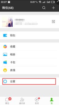 定制微信主题推荐安卓系统,安卓系统专属美颜攻略