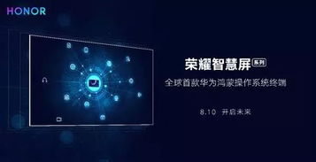 鸿蒙系统2和安卓对比图,技术革新与生态构建