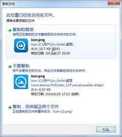 安卓系统能修改图标吗,个性化你的手机界面