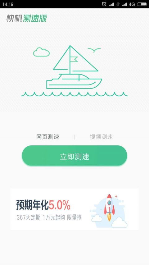 快帆安卓系统使用方法,快帆安卓系统轻松上手指南