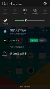 r829t oppo 安卓系统,深度解析安卓系统特色与性能