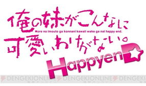 happyend