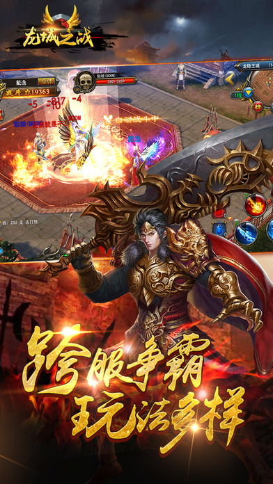 电锯人恶魔城之战 