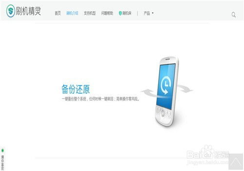 安卓手机刷系统哪里刷的,揭秘刷机过程中的关键步骤与注意事项