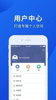 档案管理系统安卓APP下载,轻松管理您的档案信息