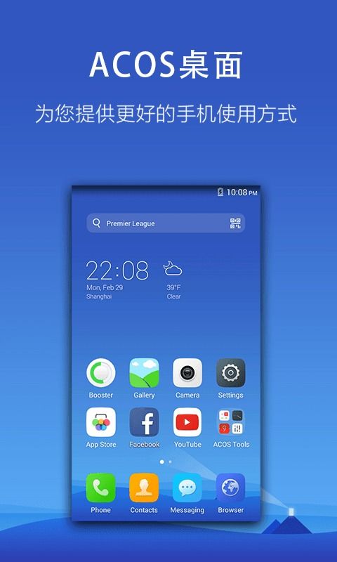 安卓手机用塞班系统软件,塞班系统在安卓手机中的应用与挑战概述