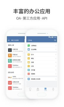 企业微信适合安卓系统吗,安卓系统上的高效办公利器