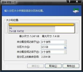 安卓更新系统sd卡错误,安卓系统SD卡错误更新解析与解决攻略