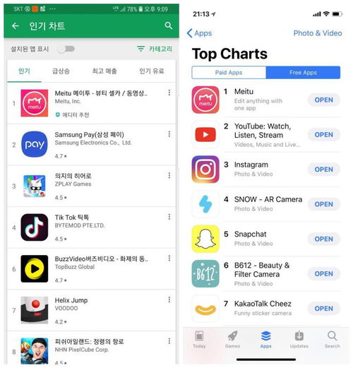 安卓系统哪个应用商店app好用,哪款应用商店APP更胜一筹？