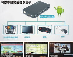 安卓导航可以装双系统吗,轻松实现多系统切换体验